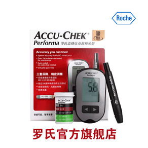 罗氏诊断产品经销商 北京市顺志医疗器械公司